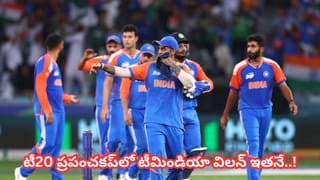 Team India: టీమిండియాలో ‘నెంబర్ 3’ ఫైట్.. టీ20ల్లో ఆ ఒక్కడిని భర్తీ చేసేది ఎవరు.?