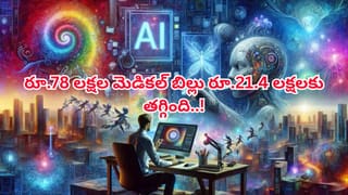 Viral Video: అరుపులు.. కేకలే.. దుమ్మురేపిన మేడమ్ ‘ధురంధర్’ స్టెప్పులు..!