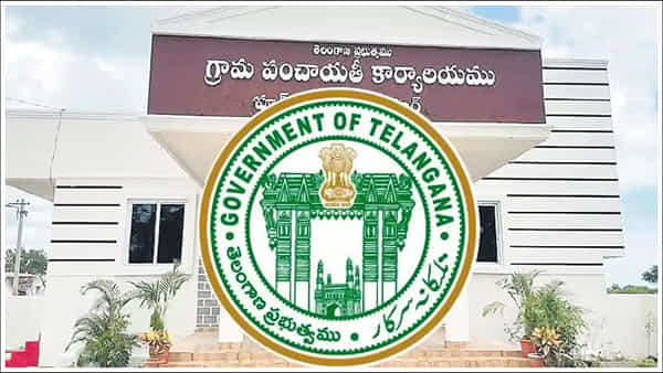 ఇది కదా కావాల్సింది.. పంచాయతీలకు సంక్రాంతి గుడ్ న్యూస్.. భారీగా నిధులు విడుదల