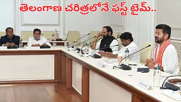 Telangana: తెలంగాణ చరిత్రలో తొలిసారి.. వన దేవతల సాక్షిగా సీఎం రేవంత్ మాస్టర్ ప్లాన్..