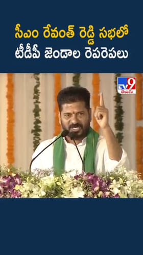 అప్పుడే ఎన్టీఆర్‌కు నిజమైన నివాళి: సీఎం రేవంత్ రెడ్డి