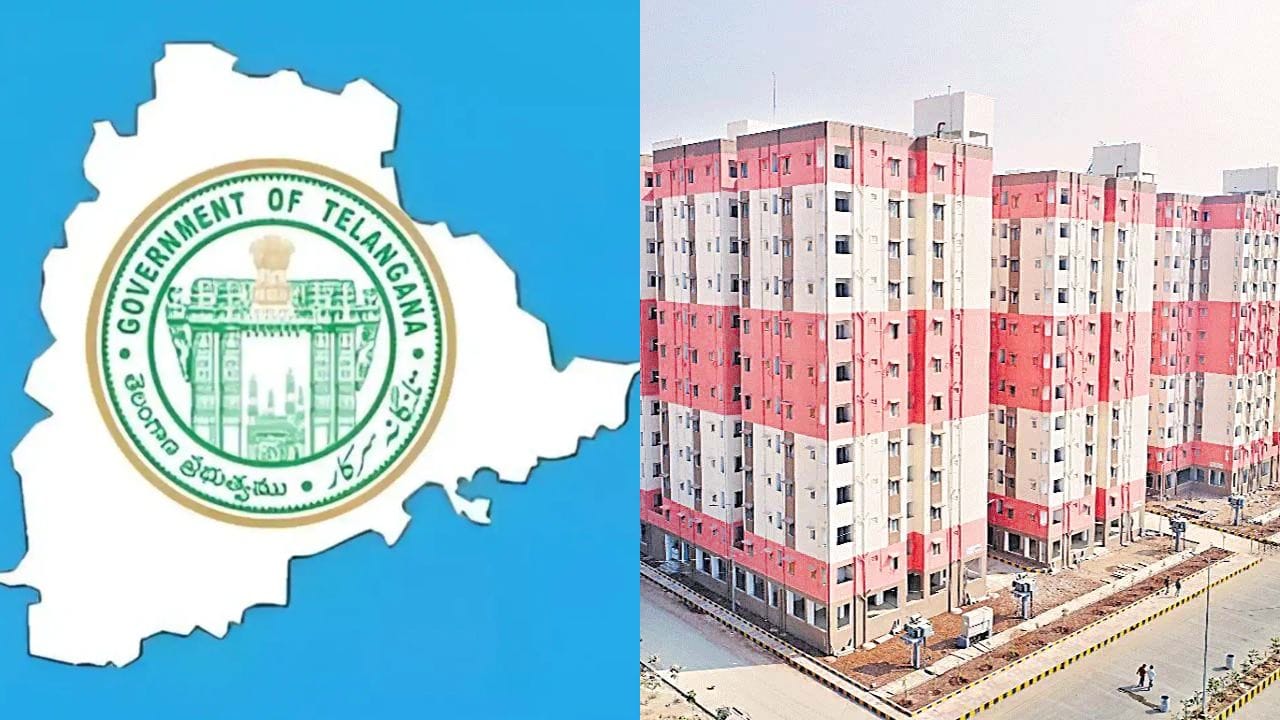 Telangana: ఇళ్లులేని వారికి ప్రభుత్వం మరో గుడ్‌న్యూస్.. డబుల్ బెడ్‌రూమ్‌ల విషయంలో కీలక నిర్ణయం!