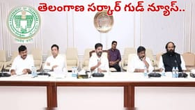 తెలంగాణ సర్కార్ గుడ్ న్యూస్.. వారి రూ.లక్ష రుణ మాఫీ..