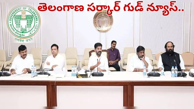 తెలంగాణ సర్కార్ గుడ్ న్యూస్.. వారి రూ.లక్ష రుణ మాఫీ..