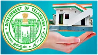 Telangana: ప్రజలకు రేవంత్ సర్కార్ సంక్రాంతి గిఫ్ట్.. ఆ నెలలో రెండోవిడత ఇందిరమ్మ ఇళ్ల పంపిణీ!