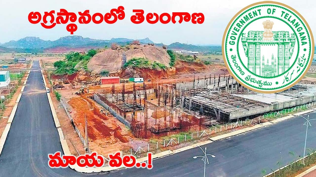 గుజరాత్, మహారాష్ట్రను వెనక్కు నెట్టి అగ్ర స్థానంలో తెలంగాణ.. వెల్లడించిన కేంద్ర గణాంకాలు..!