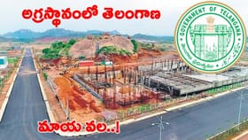 దేశంలోనే అగ్ర స్థానంలో నిలిచిన తెలంగాణ..!