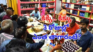 Telangana: తమ జీవితాల్ని తీర్చిదిద్దిన గురువకు అపూర్వ వీడ్కోలు..