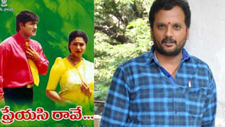 Sunil : ఆ సినిమా సునీ‏ల్‏కు సెట్ అయ్యేది కాదు.. అయినా తీయడానికి కారణం ఇదే.. డైరెక్టర్ దేవి ప్రసాద్..