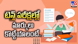 UPSC Civils 2026 Notification: మరికొన్ని గంటల్లో యూపీఎస్సీ సివిల్ సర్వీసెస్ నోటిఫికేషన్‌ విడుదల.. ప్రిలిమ్స్‌ ఎప్పుడంటే?