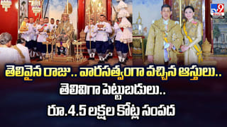 ఆ దేశంలో సడెన్‌గా కరెంట్ కోత.. అసలు ఏం జరుగుతుందంటే?
