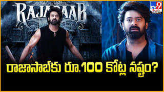 TOP 9 ET: చిక్కుల్లో చిరు నెక్స్ట్‌ మూవీ ?? | బుక్ మై షోలో.. బాస్ దిమ్మతిరిగే రికార్డ్