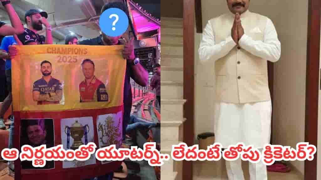 డబ్బుల్లేక అలా చేశాడు గానీ..! లేదంటే పెద్ద క్రికెటర్ అయ్యేవాడు.. ఆ టాలీవుడ్ హీరో ఎవరంటే..?