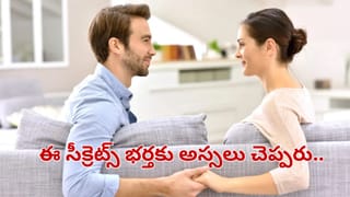 Patanjali: పంటి సమస్యలకు దివ్యౌషధం.. పతంజలి దంత్‌మంజన్‌తో కలిగే అద్భుత ప్రయోజనాలు ఇవే..