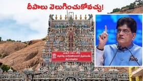 తిరుప్పరంకుండ్రం కొండపై దీపాలు వెలిగించుకోవచ్చు: హైకోర్టు