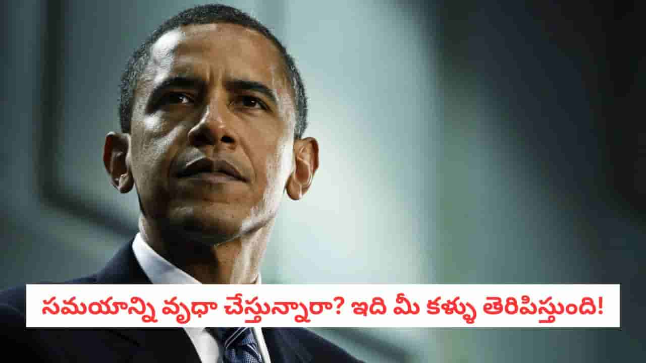 Success Secrets: డబ్బు కంటే విలువైనది ఏంటో తెలుసా? సక్సెస్ ఫుల్ పీపుల్ పాటించే సీక్రెట్ హ్యాక్స్ ఇవే!