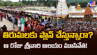 తనను వివస్త్రను చేసి కొట్టారని పోలీసులపై మహిళ ఆరోపణలు