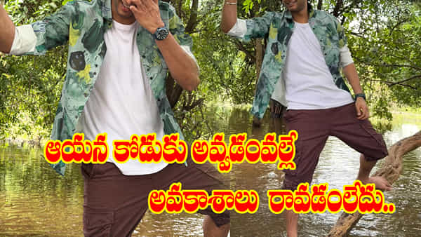 మా నాన్న వల్లే నాకు అవకాశాలు రావడం లేదు..! లేకపోతే.. టాలీవుడ్ హీరో షాకింగ్ కామెంట్స్