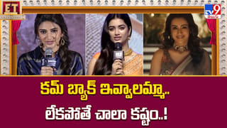 Nayanthara: నయనతారకు మాత్రమే అదెలా సాధ్యం..?