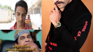 Breakup song: ‘ఏకాంత వేళలో ఏ కాంతి లేదురా..?’ తెలుగులో మనసులను మెలిపెట్టే బ్రేకప్ సాంగ్.. మిలియన్ల వ్యూస్