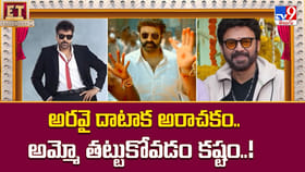 అరవై దాటాక అరాచకం.. అమ్మో తట్టుకోవడం కష్టం భయ్యా