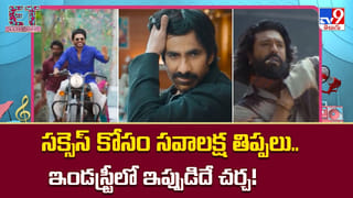 సూపర్‌ సక్సెస్‌లో బాలీవుడ్‌.. టాలీవుడ్‌ మేల్కోవాల్సిన టైమ్‌ వచ్చేసింది