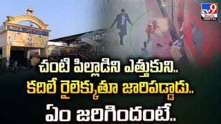 హృదయవిదారకం.. ఎయిడ్స్‌ సోకిన తల్లికి తోడుగా ఆసుపత్రికి 8 ఏళ్ల బాలుడు.. ఏం జరిగిందంటే.. ?