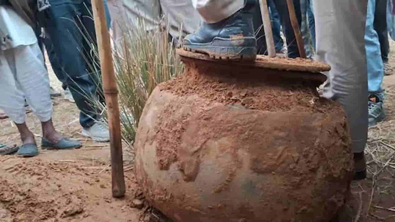 Viral: తవ్వకాలలో బయటపడిన భారీ లోహపు గంగాళం.. లోపల.. !