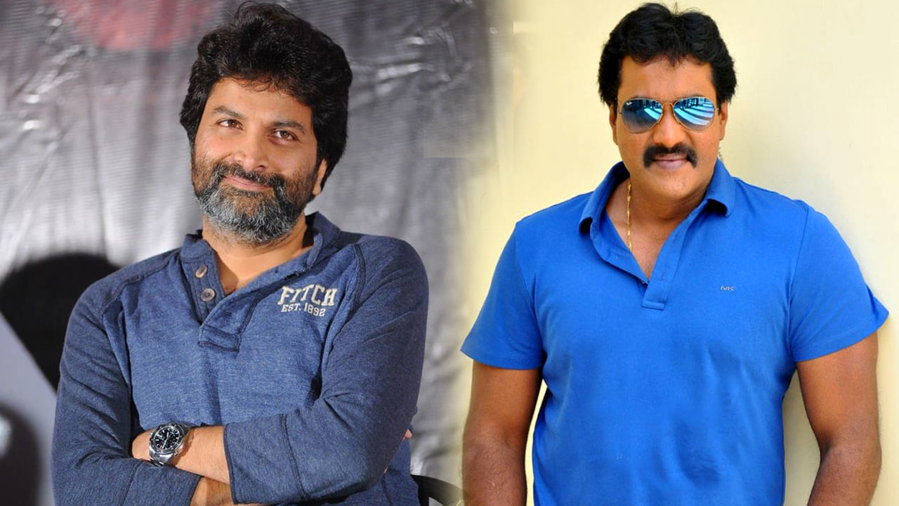 Trivikram Srinivas, Sunil