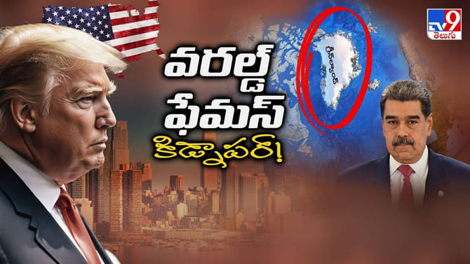 ప్రపంచానికేనా నీతి సూత్రాలు! పెద్దన్ననంటూనే ఏంటీ ఉల్లంఘనలు
