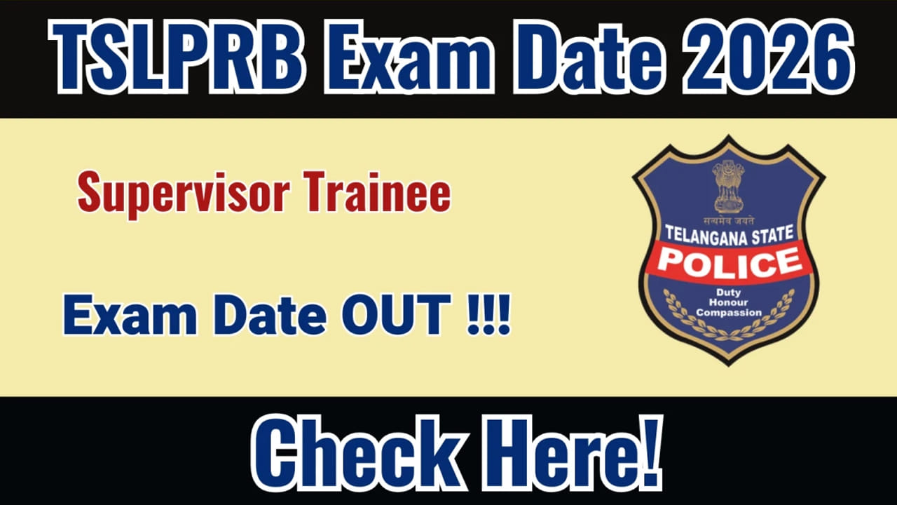 TGSRTC Jobs 2026: తెలంగాణ ఆర్టీసీలో ఉద్యోగాలకు రాత పరీక్ష తేదీ వచ్చేసింది.. ఇంతకీ ఎప్పుడంటే?