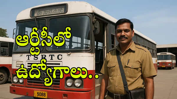TGSRTC Jobs 2026: తెలంగాణ ఆర్టీసీలో ఉద్యోగాలు.. ఆన్లైన్ దరఖాస్తులు ప్రారంభం! డైరెక్ట్ లింక్ ఇదే