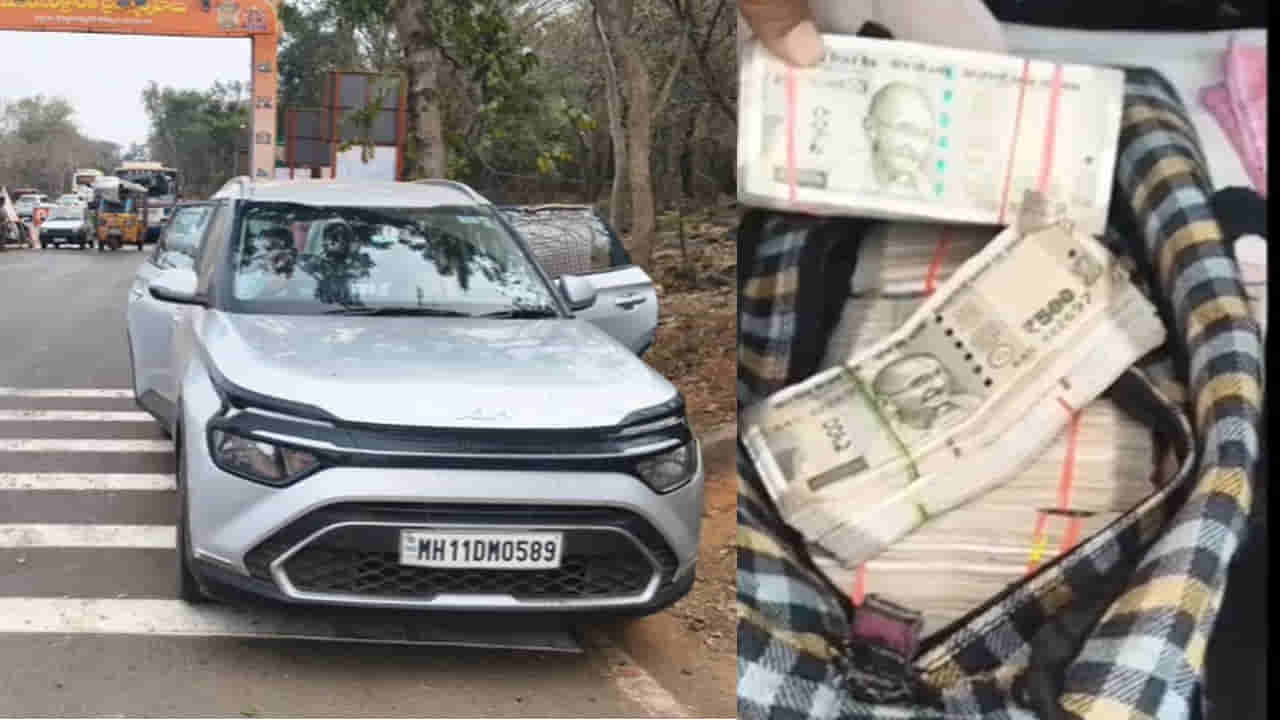 Srisailam: శ్రీశైలం టోల్ గేట్ వద్ద సిబ్బంది తనిఖీలు... కియా కార్లో..