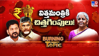 Amaravati: అమరావతి చట్టబద్ధతకు లైన్ క్లియర్.. మోదీ సర్కార్ కీలక నిర్ణయం..