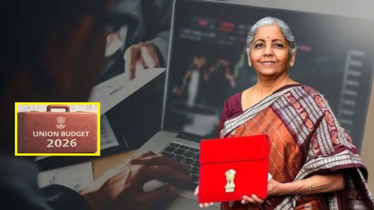 ఫిబ్రవరి 1 ఎంతో ప్రత్యేకం.. ఒకవైపు బడ్జెట్‌.. మరోవైపు ఆదివారం! స్టాక్‌ మార్కెట్‌ పరిస్థితి ఏంటంటే..?