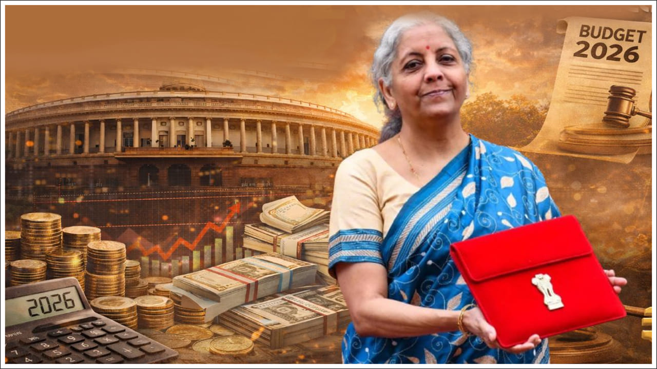 Budget 2026: ఎవ్వరితో సంబంధం లేకుండా 10 రోజుల పాటు గదిలోనే బడ్జెట్ బృందం.. ఎందుకో తెలుసా?