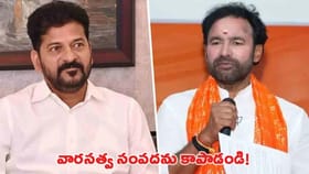 సీఎం రేవంత్ రెడ్డికి కేంద్ర మంత్రి కిషన్ రెడ్డి కీలక లేఖ