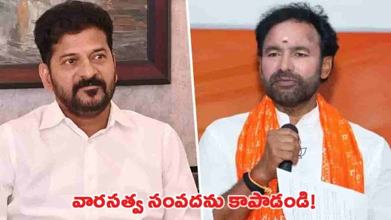 చారిత్రక, వారసత్వ స్మారక చిహ్నాన్ని రక్షించడానికి చర్యలు తీసుకోండిః కేంద్ర మంత్రి కిషన్ రెడ్డి