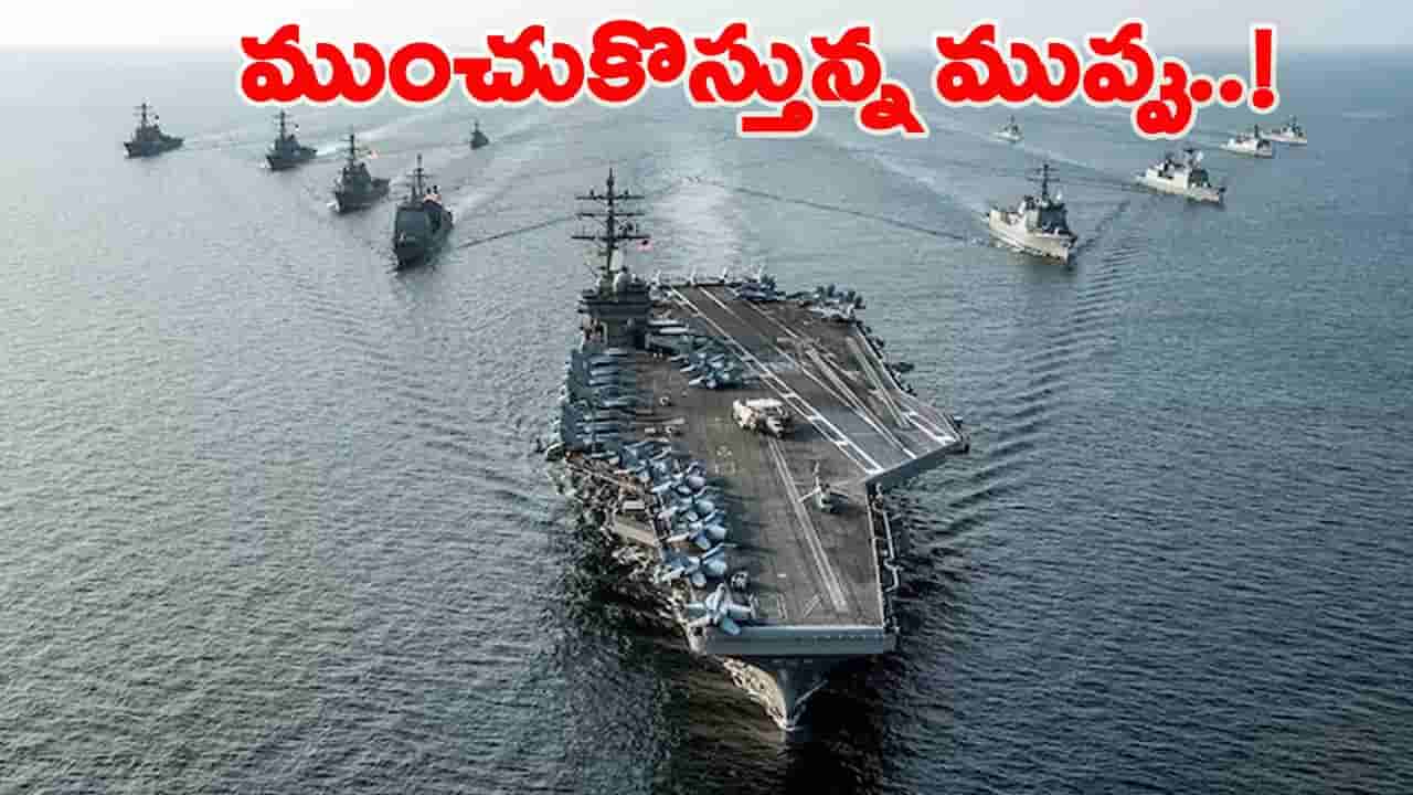 మధ్యప్రాచ్యంలో యుద్ధమేఘాలు.. ఇరాన్కు అమెరికా గురి.. బంకర్లోకి ఇరాన్ సుప్రీం లీడర్ ఖమేనీ ?