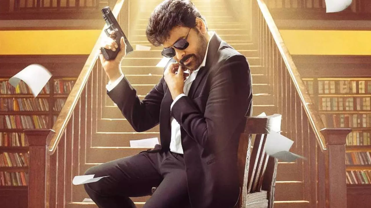 రీజినల్ సినిమాల్లో ‘మన శంకరవరప్రసాద్ గారు’ ఆల్ టైమ్ రికార్డు.. 5 రోజుల్లో ఎన్ని కోట్లు వచ్చాయో తెలుసా?