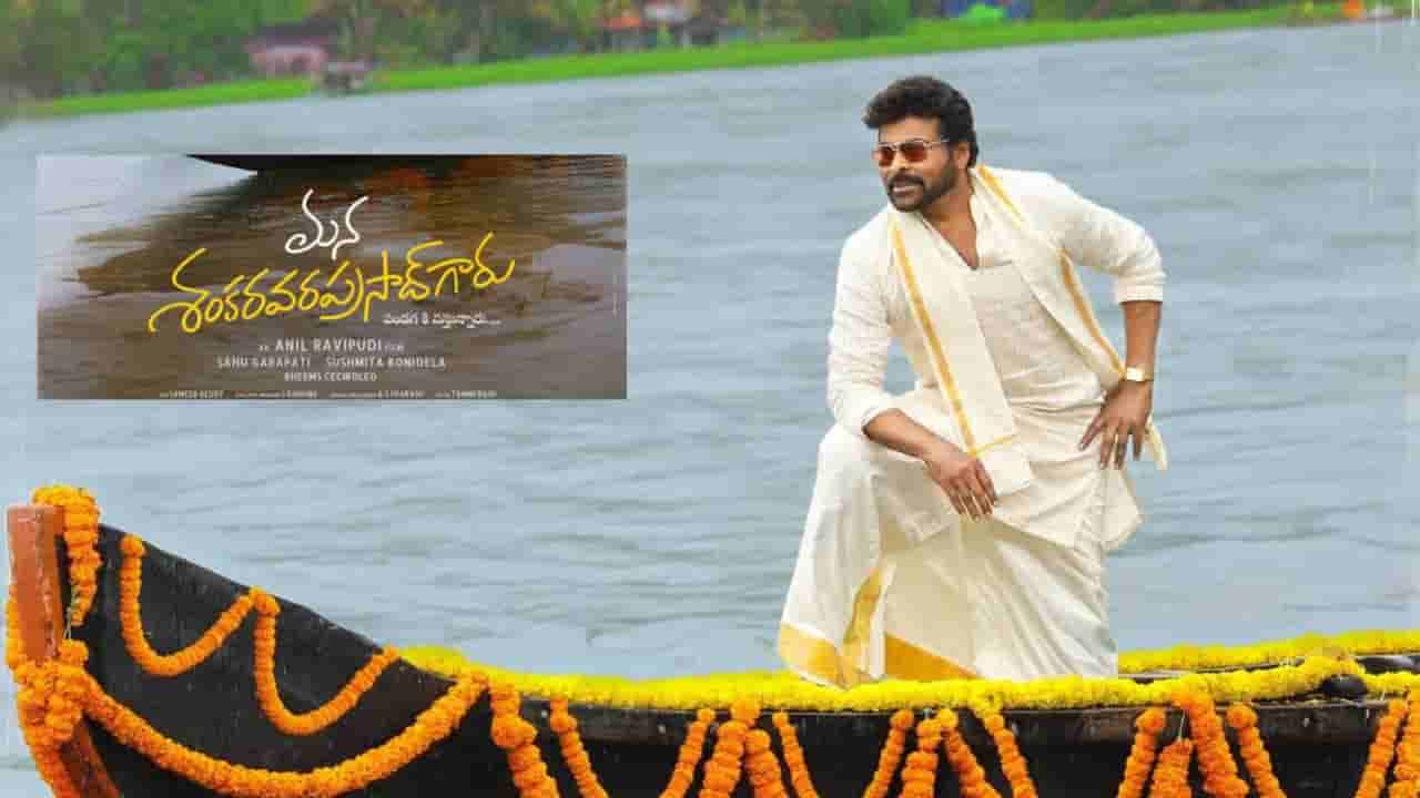 Tollywood: యాక్షన్ వద్దు.. కామెడీ సినిమాలే కావాలి! మారుతున్న అభిమానుల అభిరుచి.. సాక్ష్యం ఇదే