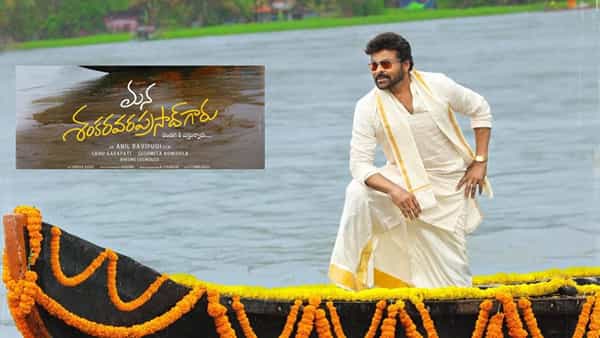 Tollywood: మారుతున్న అభిమానుల అభిరుచి.. సంక్రాంతి సినిమాలతో తేలింది ఇదే..!