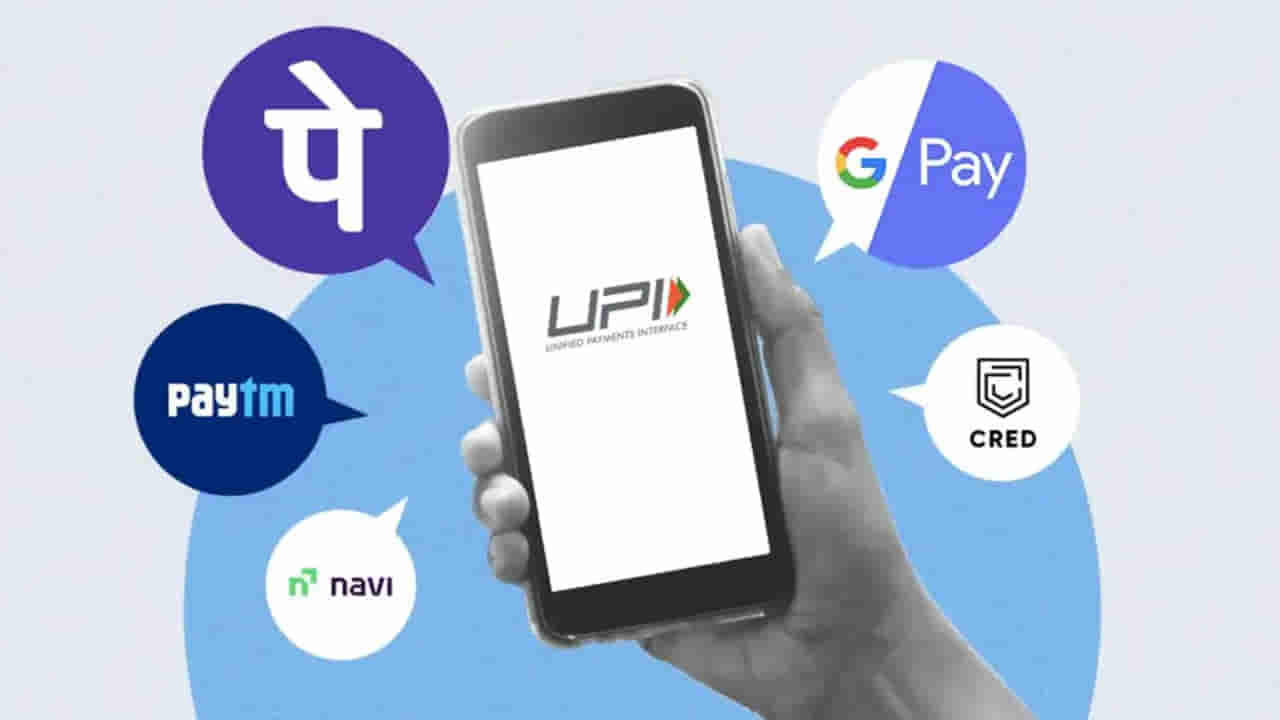 UPI ద్వారా పొరపాటు డబ్బులు వేరే వారికి ట్రాన్స్ఫర్ చేశారా? టెన్షన్ వద్దు.. తిరిగి పొందే మార్గం ఉంది! అదేంటంటే..?