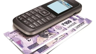 Bank Loan: బ్యాంకు లోన్‌ చెల్లించకపోతే  ఏమవుతుంది? బ్యాంకు ఏం చేస్తుంది?