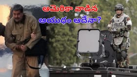 టచ్‌ చేయకుండానే కుప్పకూలిన సైన్యం.. వెనిజులాపై దాడిలో..