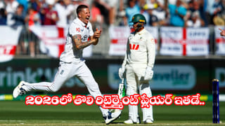 Most Run-Outs: క్రికెట్ చరిత్రలో ‘రన్ ఔట్’ కింగ్స్ వీళ్లే.. టాప్ 5లో టీమిండియా దిగ్గజం..!