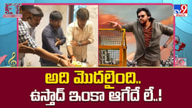 అది మొదలైంది.. ఉస్తాద్ ఇంకా ఆగేదే లే