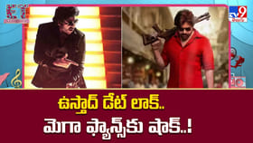 ఉస్తాద్ డేట్ లాక్.. మెగా ఫ్యాన్స్‌కు షాక్