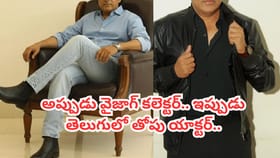 సినిమాల కోసం కలెక్టర్ జాబ్ వదిలేసిన నటుడు..
