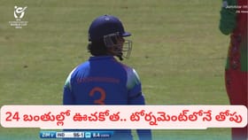 14 ఏళ్ల వైభవ్ ఊచకోత.. 24 బంతుల్లోనే హాఫ్ సెంచరీతో రికార్డ్